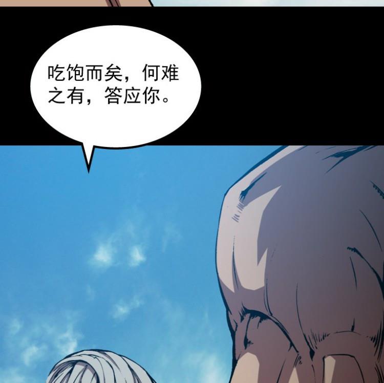 第49话(1/3)-第66话