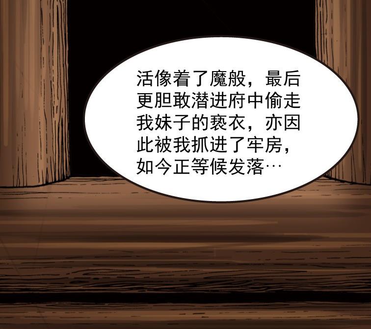 第51话(1/3)-第68话