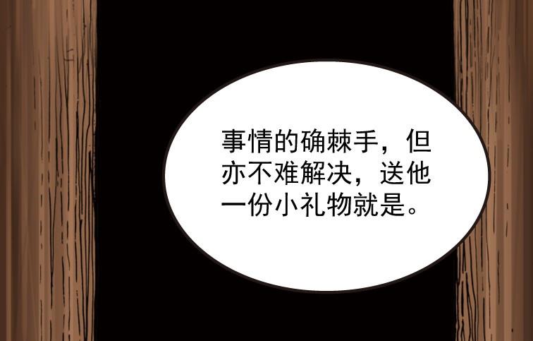 第51话(1/3)-第68话