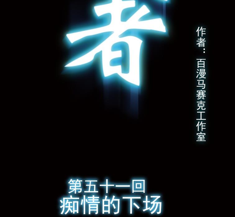 第51话(1/3)-第68话