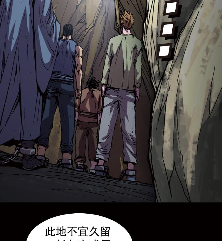 第51话(1/3)-第68话