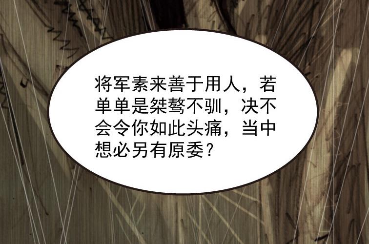 第51话(1/3)-第68话