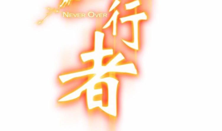 第08话(1/3)-第8话