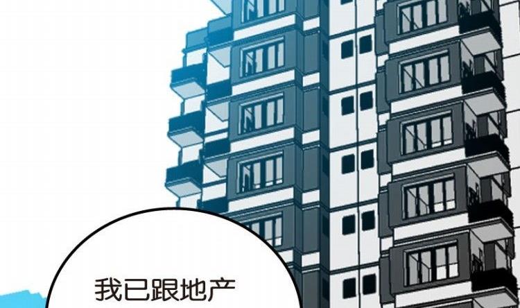 第08话(1/3)-第8话