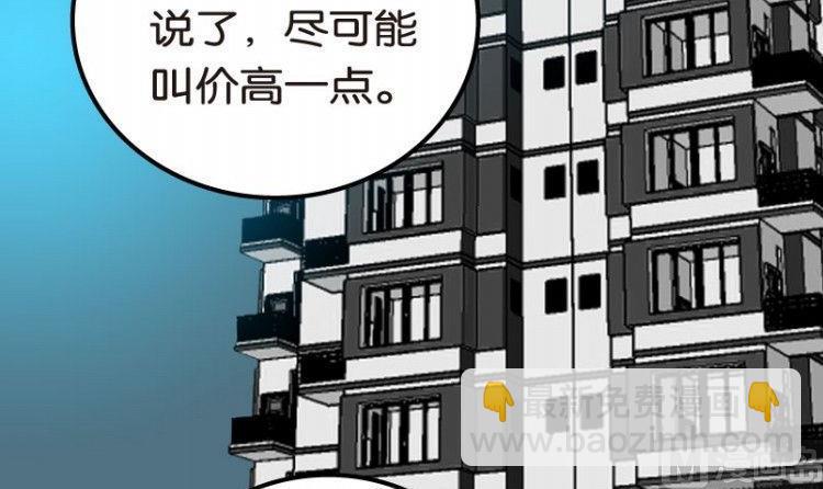 第08话(1/3)-第8话