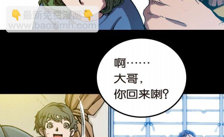 第08话(1/3)-第8话