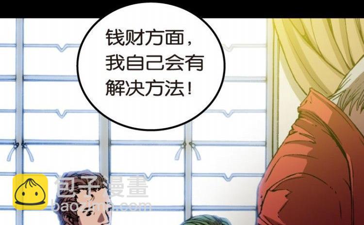 第08话(1/3)-第8话