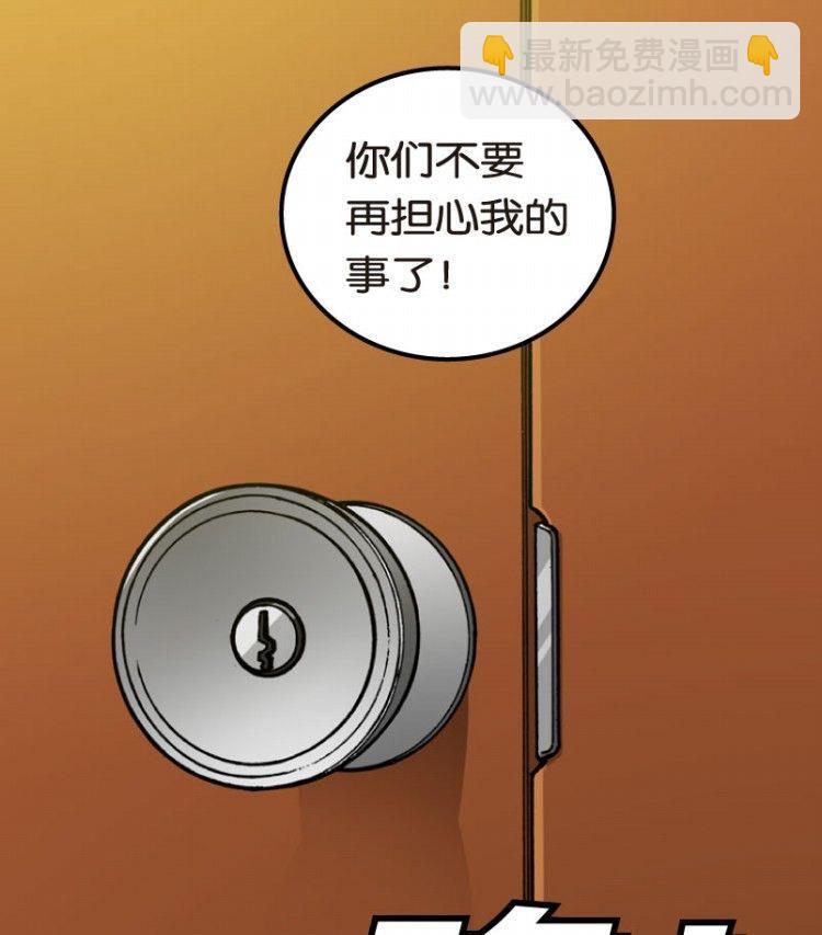 第08话(1/3)-第8话