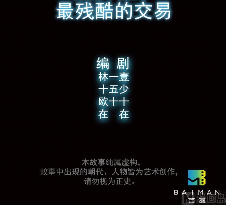 第55话(1/3)-第72话