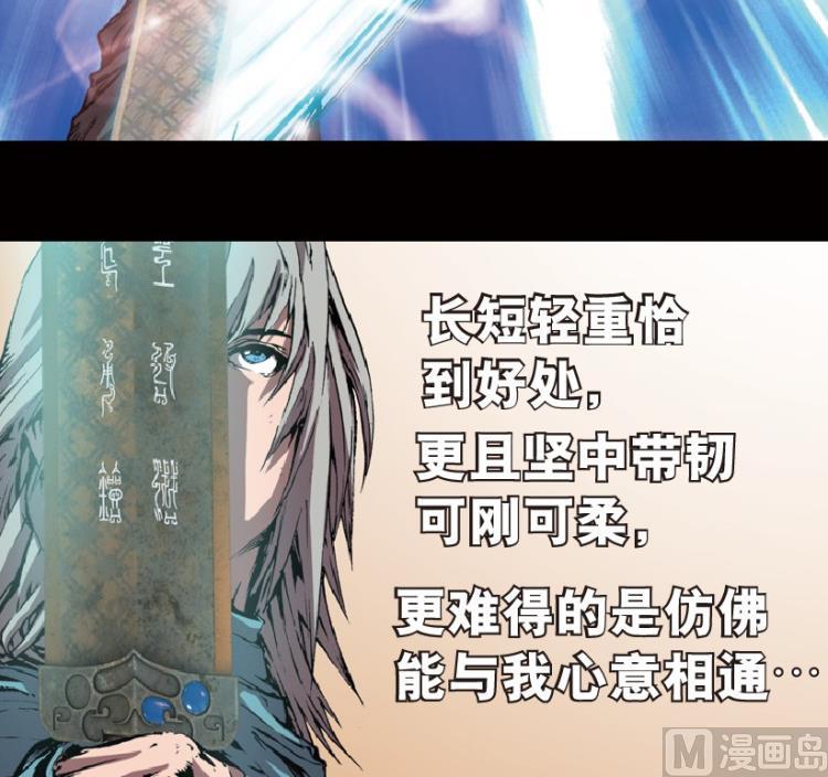 第55话(1/3)-第72话