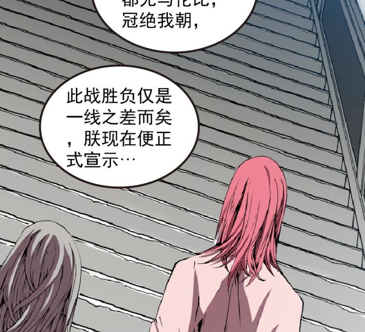 第55话(1/3)-第72话