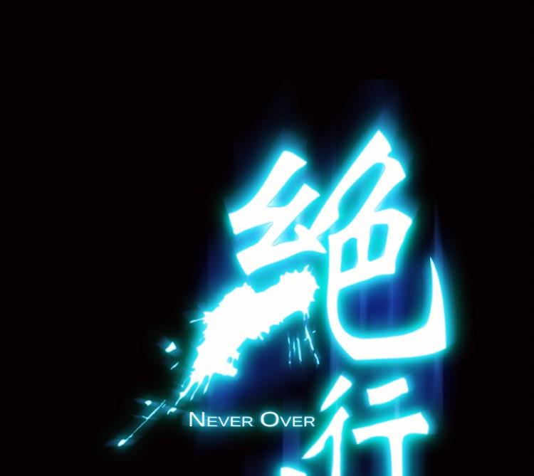 第57话(1/3)-第74话