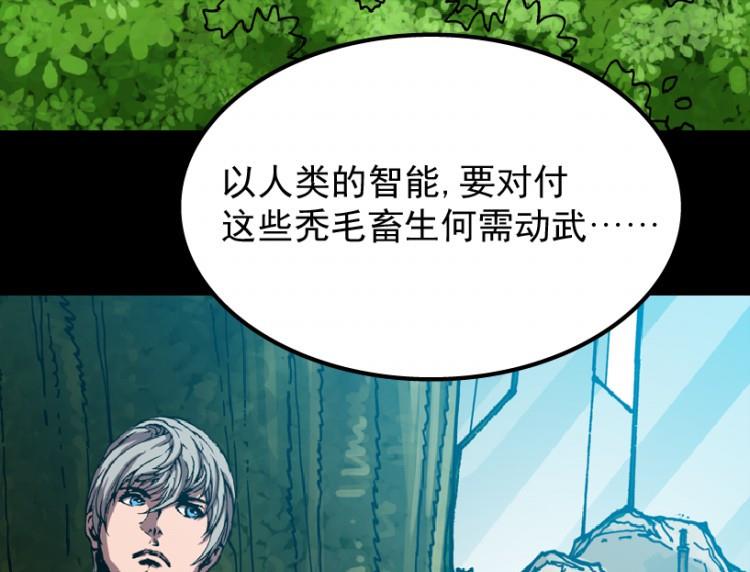 第57话(1/3)-第74话