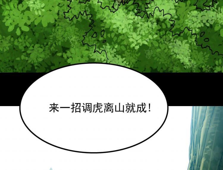 第57话(1/3)-第74话