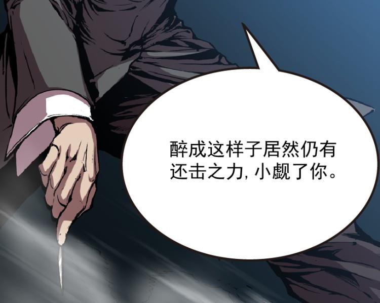 第59话(1/3)-第76话