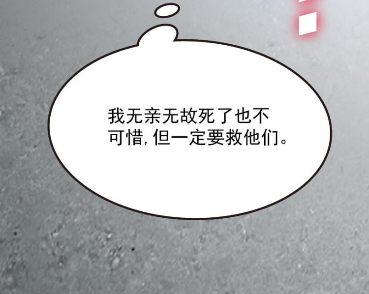 第59话(1/3)-第76话