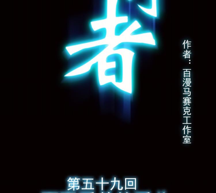 第59话(1/3)-第76话