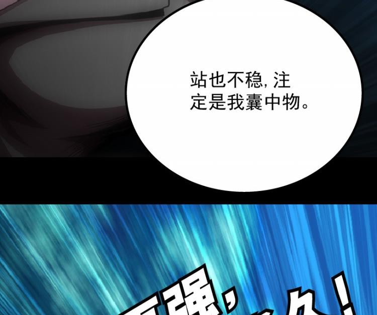 第59话(1/3)-第76话