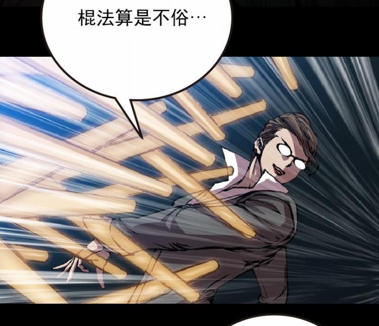 第59话(1/3)-第76话