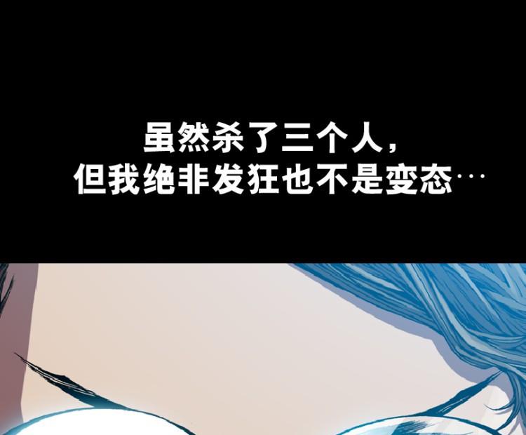 第59话(1/3)-第76话