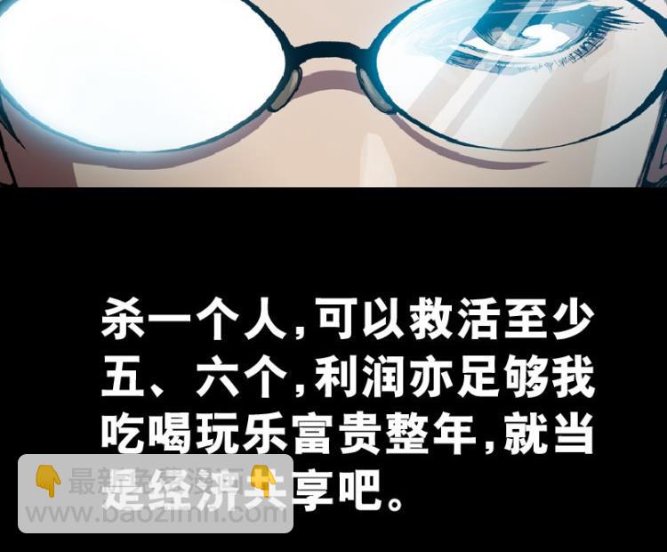 第59话(1/3)-第76话