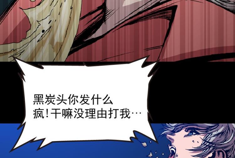 第59话(1/3)-第76话