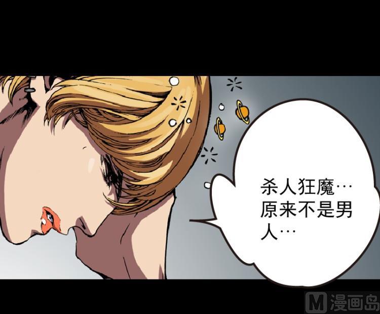 第59话(1/3)-第76话