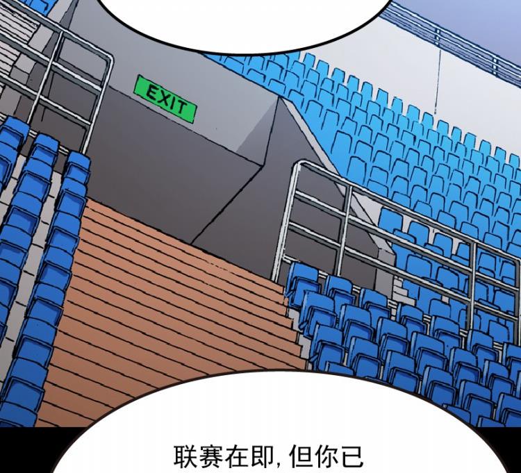 第61话(1/3)-第78话