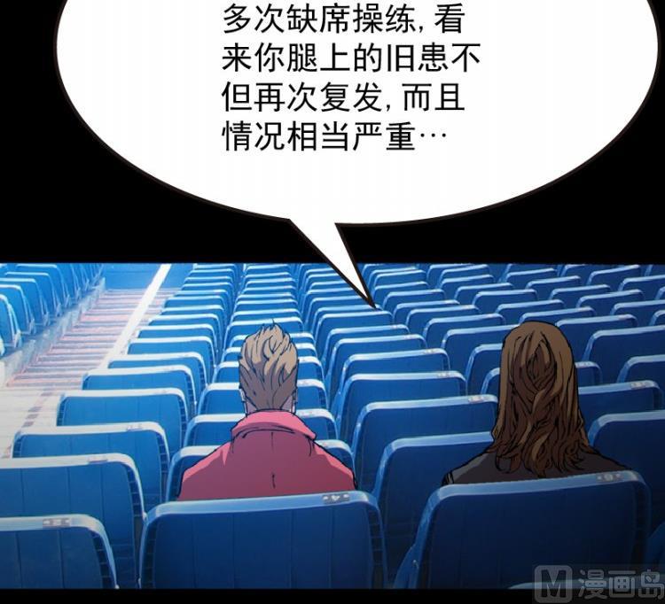 第61话(1/3)-第78话