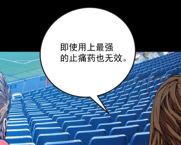 第61话(1/3)-第78话