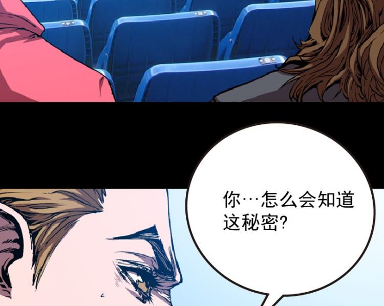 第61话(1/3)-第78话