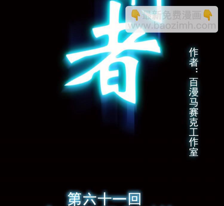 第61话(1/3)-第78话