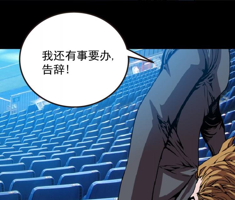 第61话(1/3)-第78话