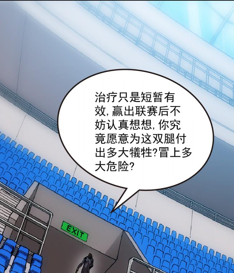 第61话(1/3)-第78话