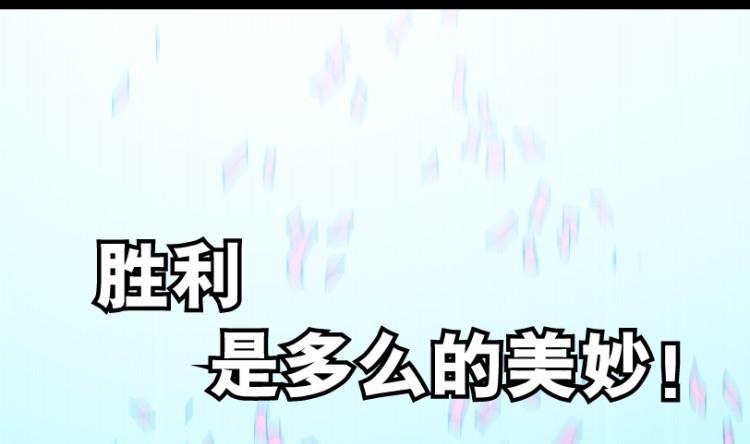 第61话(1/3)-第78话