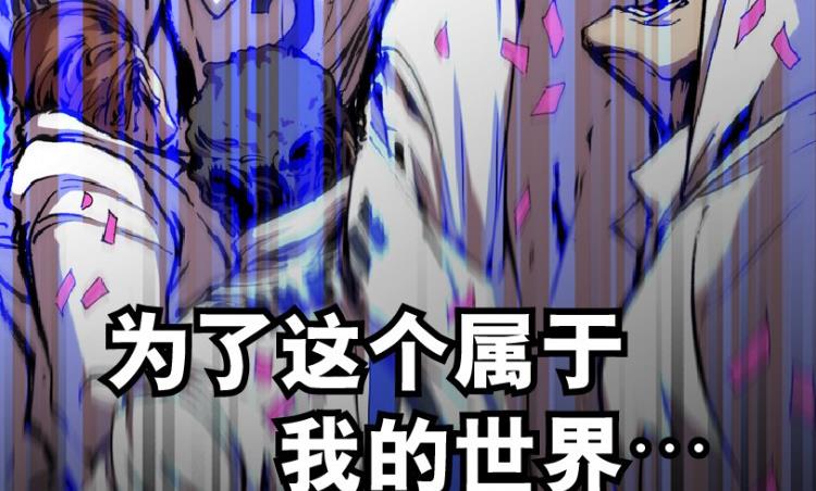 第61话(1/3)-第78话