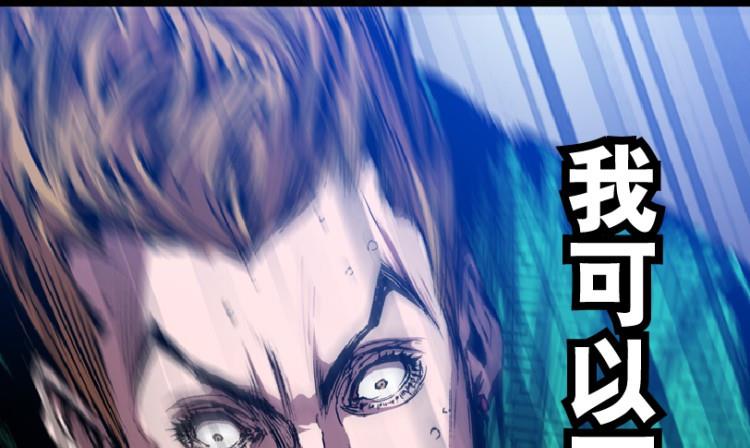 第61话(1/3)-第78话