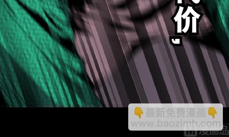 第61话(1/3)-第78话