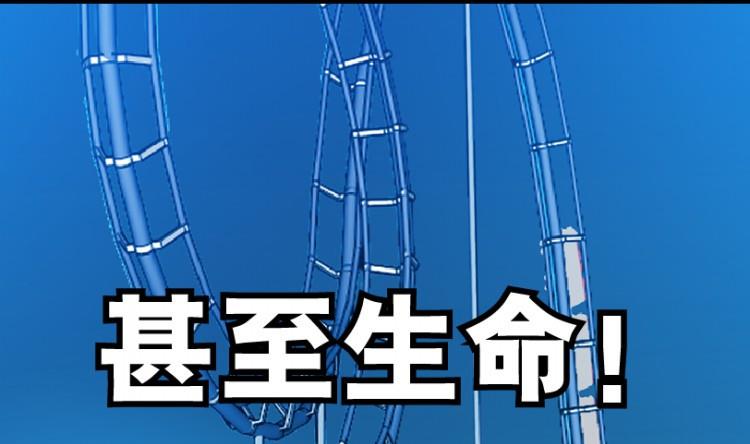 第61话(1/3)-第78话