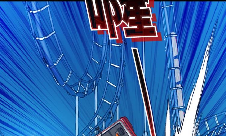 第61话(1/3)-第78话