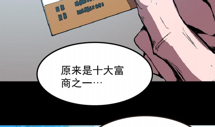 第61话(1/3)-第78话