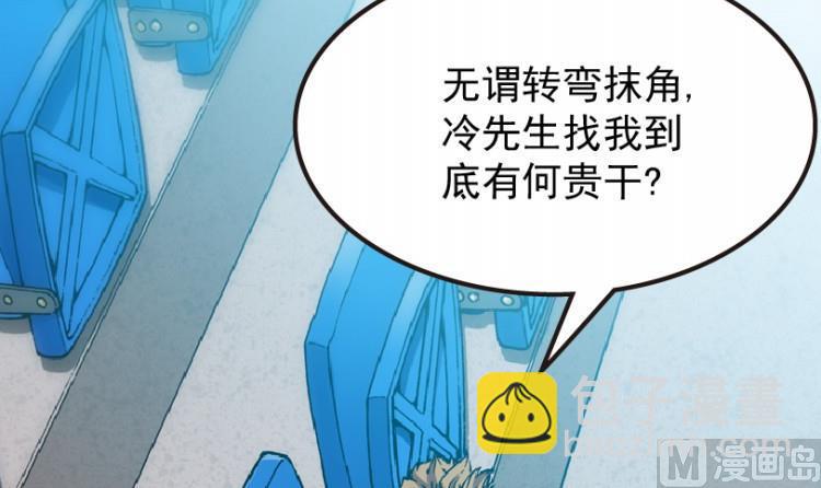 第61话(1/3)-第78话