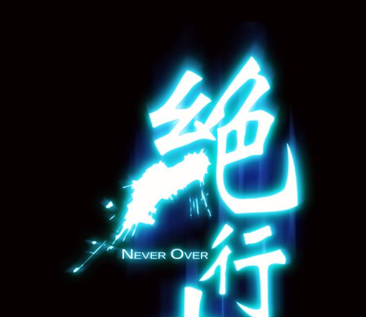 第63话(1/2)-第80话