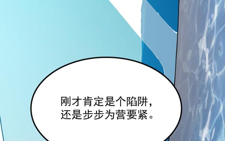 第63话(1/2)-第80话