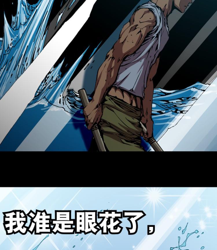 第63话(1/2)-第80话