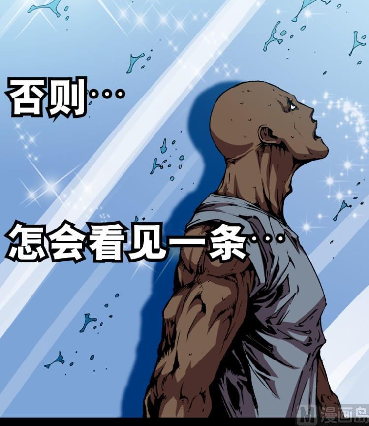 第63话(1/2)-第80话