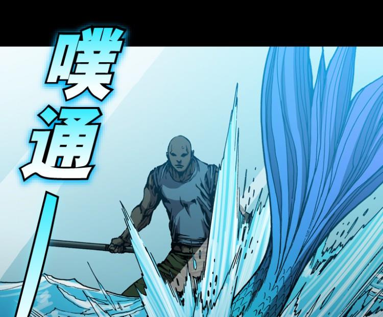 第63话(1/2)-第80话