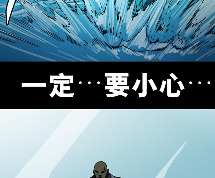 第63话(1/2)-第80话