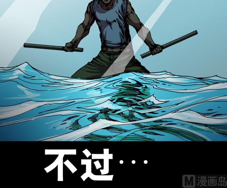 第63话(1/2)-第80话