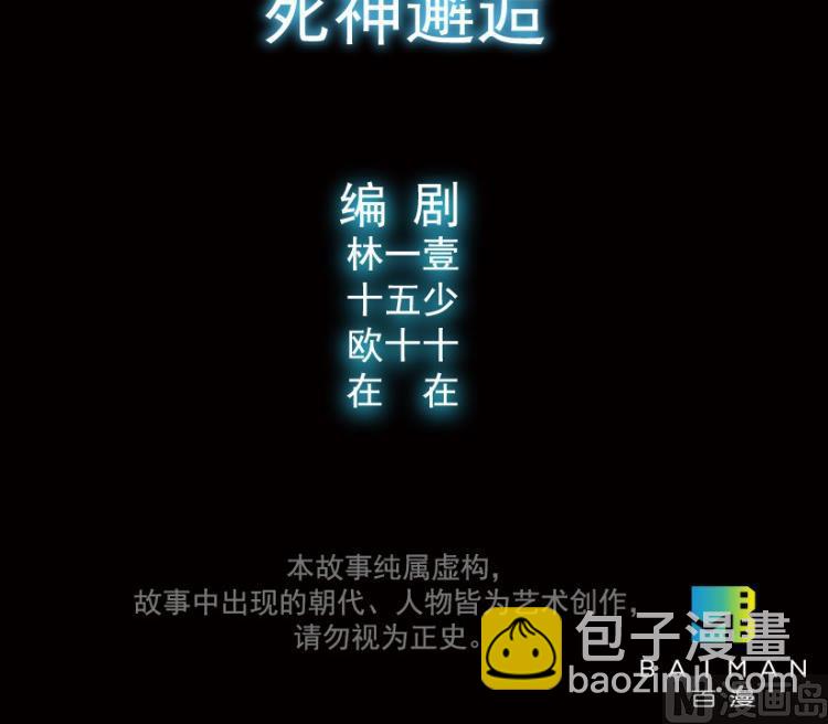 第65话(1/3)-第82话